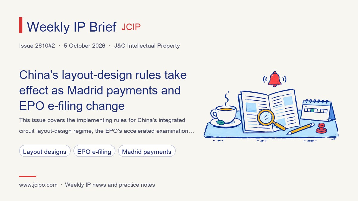 Weekly IP Brief issue 2610#2 cover: China's layout-design rules take effect as Madrid payments and EPO e-filing change